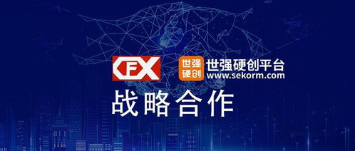 創明勝科技攜手世強硬創，共筑工業儀器服務新生態